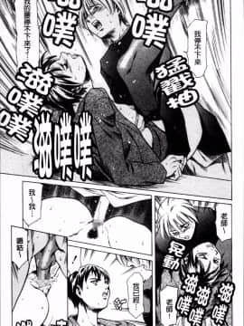 [4K掃圖組][まぐろ帝國] しりちち_164