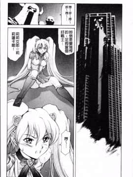 [4K掃圖組][まぐろ帝國] しりちち_169