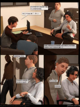 [NLT MEDIA]05-Mothers Gangbang_Page02