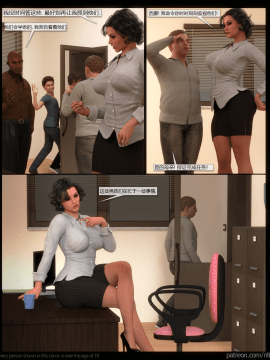[NLT MEDIA]05-Mothers Gangbang_Page03