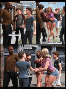 [NLT MEDIA]05-Mothers Gangbang_Page04