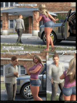 [NLT MEDIA]05-Mothers Gangbang_Page14
