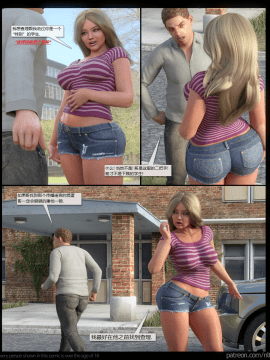 [NLT MEDIA]05-Mothers Gangbang_Page15