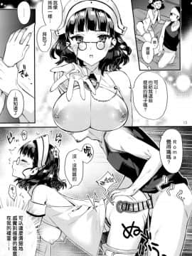[空気系☆漢化](C88) [いちごぱんつ (カグユヅ)] Buon appetito！- めしあがれ！- (艦隊これくしょん -艦これ-)_014