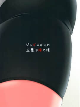 [想抱雷妈汉化组] (砲雷撃戦!よーい!二十五戦目) [ジンギスカンの玉葱は俺の嫁 (谷口さん)] 皮これダークネス Act.大鳳 (艦隊これくしょん -艦これ-)_022