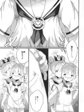 (C92) [ハウス栽培もち (白玉もち)] 真中姉妹の制服 (プリパラ)_012