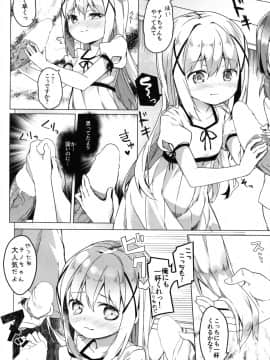 (C92) [要 (椎名悠輝)] あったかホッコリ兎小屋 (ご注文はうさぎですか？) [DL版]_19