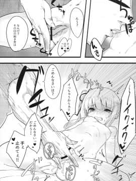 (C92) [おふとんでスヤァ (みつどうえ)] Sweet Life (艦隊これくしょん -艦これ-)_img011