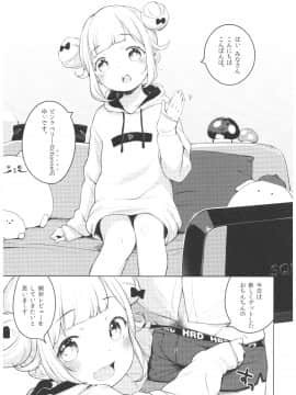 (C92) [もすまん (へんりいだ)] ピンクベリー★channel (オリジナル)_0_003