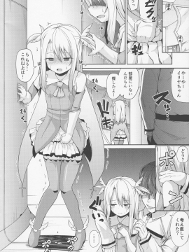 (C92) [きつね屋 (リーフィ)] イリヤとクロとキメハメ令呪 (Fate kaleid liner プリズマ☆イリヤ)_003