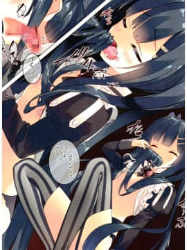 (C92) [ActiveMover (有河サトル)] Secret garden (フラワーナイトガール)_0_009