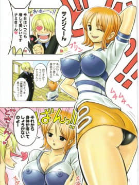 [ムチムチ7 (火神ダン , 寺田ツゲ夫)] ムチムチエンジェル Vol.04 (ワンピース、ドラゴンボールZ)_03