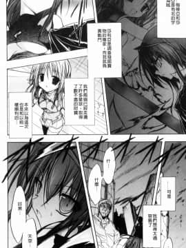 [NO.ゴメス]グラビティ・ダイ_ric011