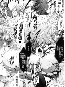 [NO.ゴメス]グラビティ・ダイ_ric101
