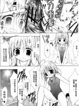 [NO.ゴメス]グラビティ・ダイ_ric157
