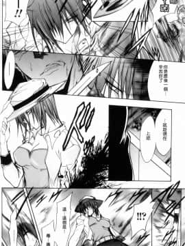 [NO.ゴメス]グラビティ・ダイ_ric159