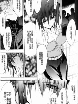 [NO.ゴメス]グラビティ・ダイ_ric160