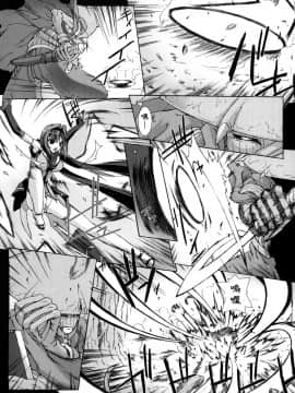 [MISS BLACK]超昂閃忍 ハルカ 刃の巻_ric072