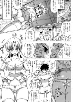 [しいなかずき] 淫亂人形_0138