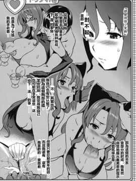 ドリタマMR2_0034