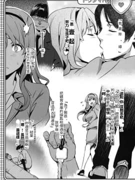 ドリタマMR2_0041