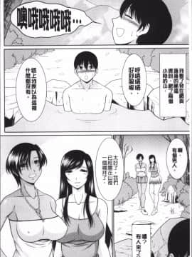 [4K掃圖組][キヨセ薫] 孕ませの湯_013