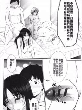 [4K掃圖組][キヨセ薫] 孕ませの湯_039