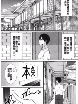 [4K掃圖組][キヨセ薫] 孕ませの湯_060