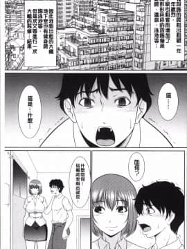 [4K掃圖組][キヨセ薫] 孕ませの湯_078