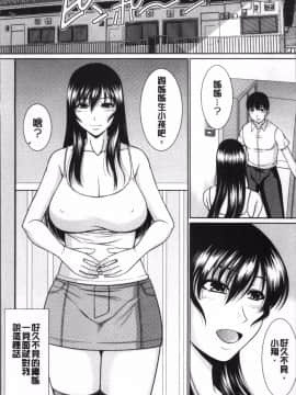 [4K掃圖組][キヨセ薫] 孕ませの湯_095
