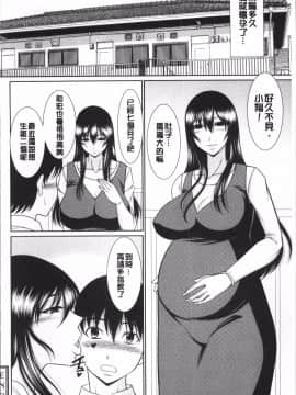 [4K掃圖組][キヨセ薫] 孕ませの湯_109