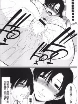 [4K掃圖組][キヨセ薫] 孕ませの湯_125