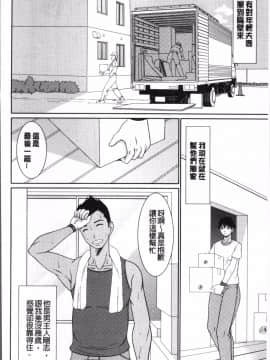 [4K掃圖組][キヨセ薫] 孕ませの湯_127