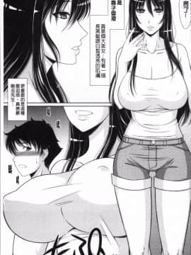 [4K掃圖組][キヨセ薫] 孕ませの湯_128
