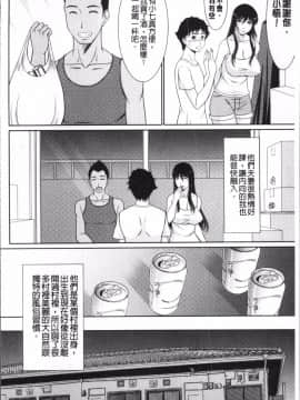 [4K掃圖組][キヨセ薫] 孕ませの湯_129