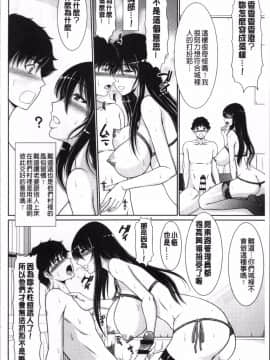 [4K掃圖組][キヨセ薫] 孕ませの湯_131
