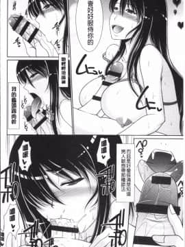 [4K掃圖組][キヨセ薫] 孕ませの湯_133