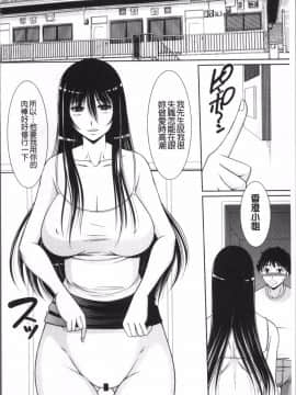 [4K掃圖組][キヨセ薫] 孕ませの湯_141