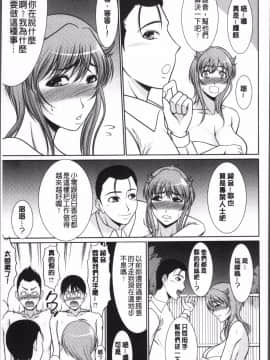 [4K掃圖組][キヨセ薫] 孕ませの湯_150