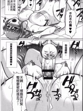 [4K掃圖組][キヨセ薫] 孕ませの湯_156