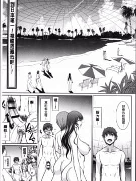 [4K掃圖組][キヨセ薫] 孕ませの湯_160