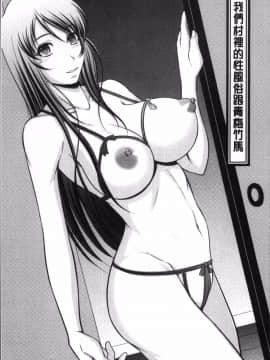[4K掃圖組][キヨセ薫] 孕ませの湯_176