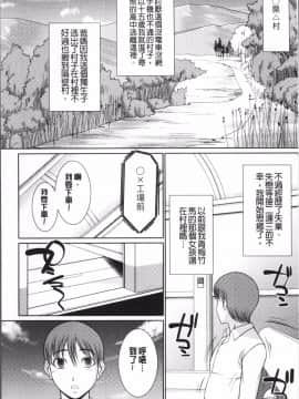 [4K掃圖組][キヨセ薫] 孕ませの湯_177