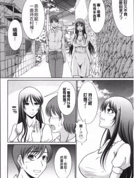 [4K掃圖組][キヨセ薫] 孕ませの湯_179