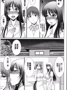 [4K掃圖組][キヨセ薫] 孕ませの湯_180