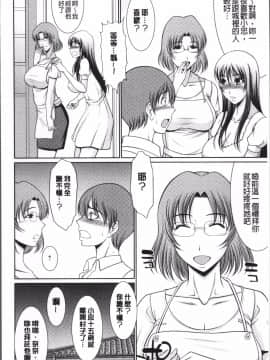 [4K掃圖組][キヨセ薫] 孕ませの湯_181