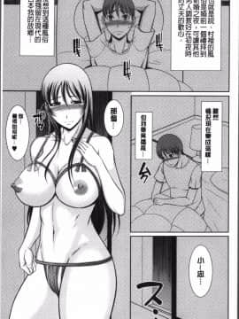 [4K掃圖組][キヨセ薫] 孕ませの湯_182