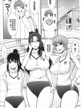 [4K掃圖組][キヨセ薫] 孕ませの湯_193