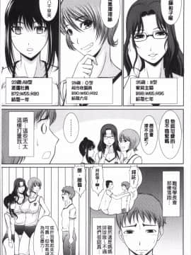 [4K掃圖組][キヨセ薫] 孕ませの湯_194