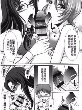[4K掃圖組][キヨセ薫] 孕ませの湯_196